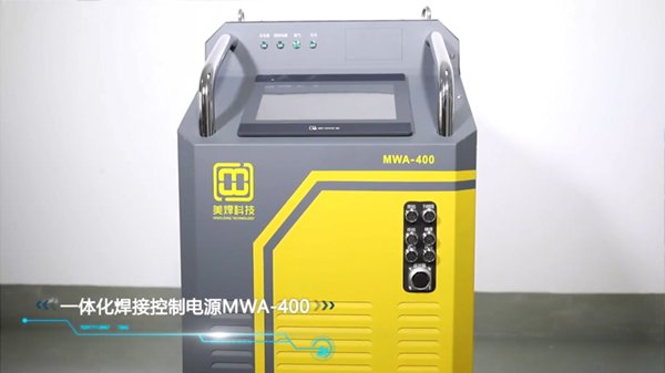 MWA-400 Integrated Welding Control Power Supply, Products