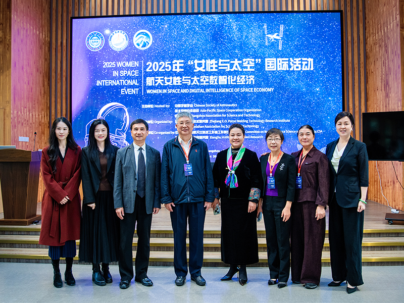 The 2025 "Women and Space" International Event was successfully held in Hangzhou! The "Paton-MeiHan Joint Laboratory" was unveiled on site.(pic3)