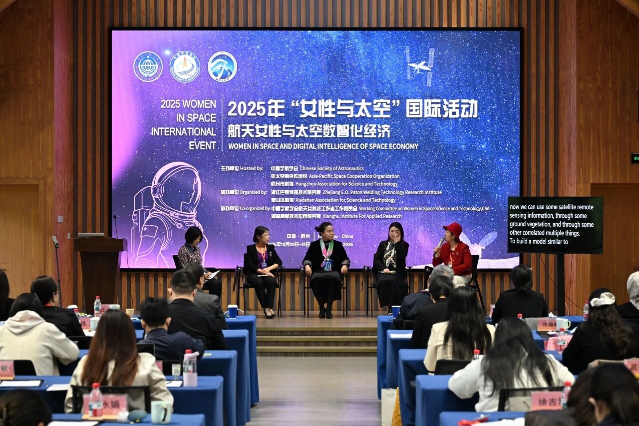 The 2025 "Women and Space" International Event was successfully held in Hangzhou! The "Paton-MeiHan Joint Laboratory" was unveiled on site.(pic4)